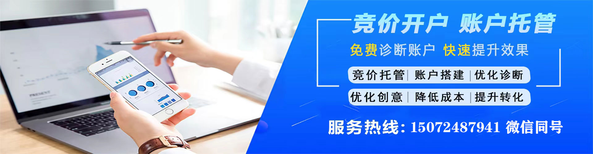 板桥信息流优化