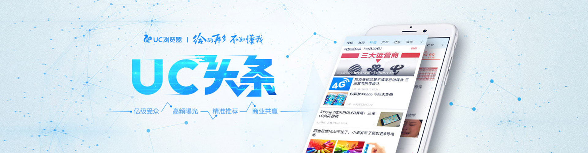 板桥sem推广