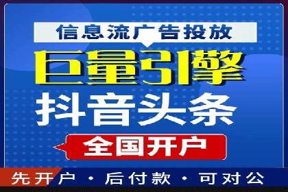 百度竞价广告投放案例：关键词策略与效果对比