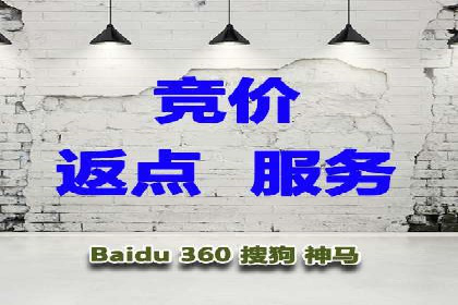 百度竞价开户案例剖析：如何提高广告转化率？